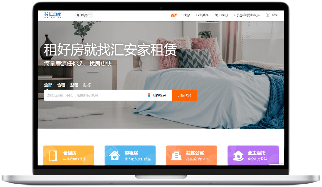 汇华租赁数字化项目成效显著,签约周期从72小时压缩至2小时