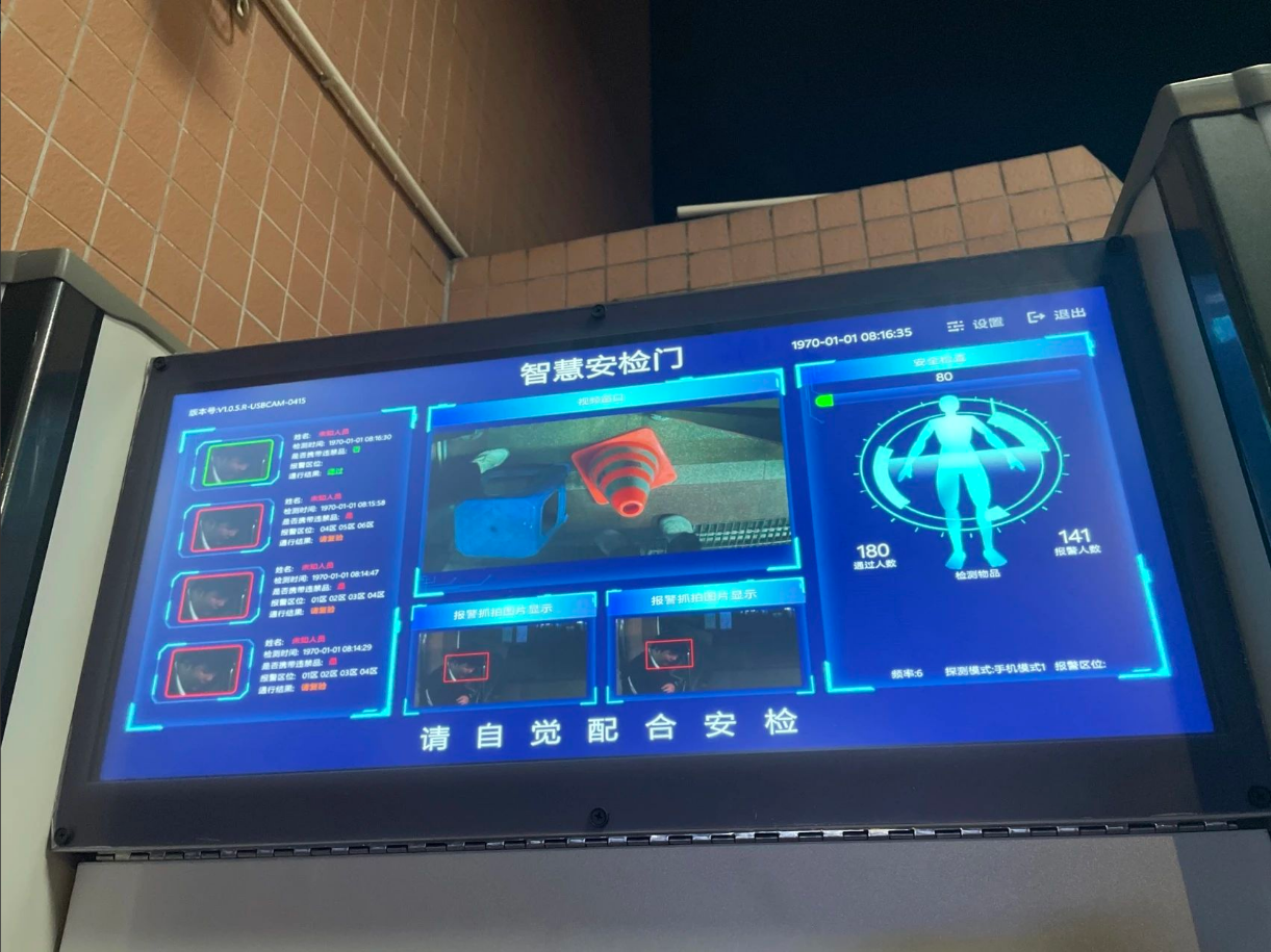 珠海市第四中学智慧校园项目全面落地,多维度筑牢校园安全防线