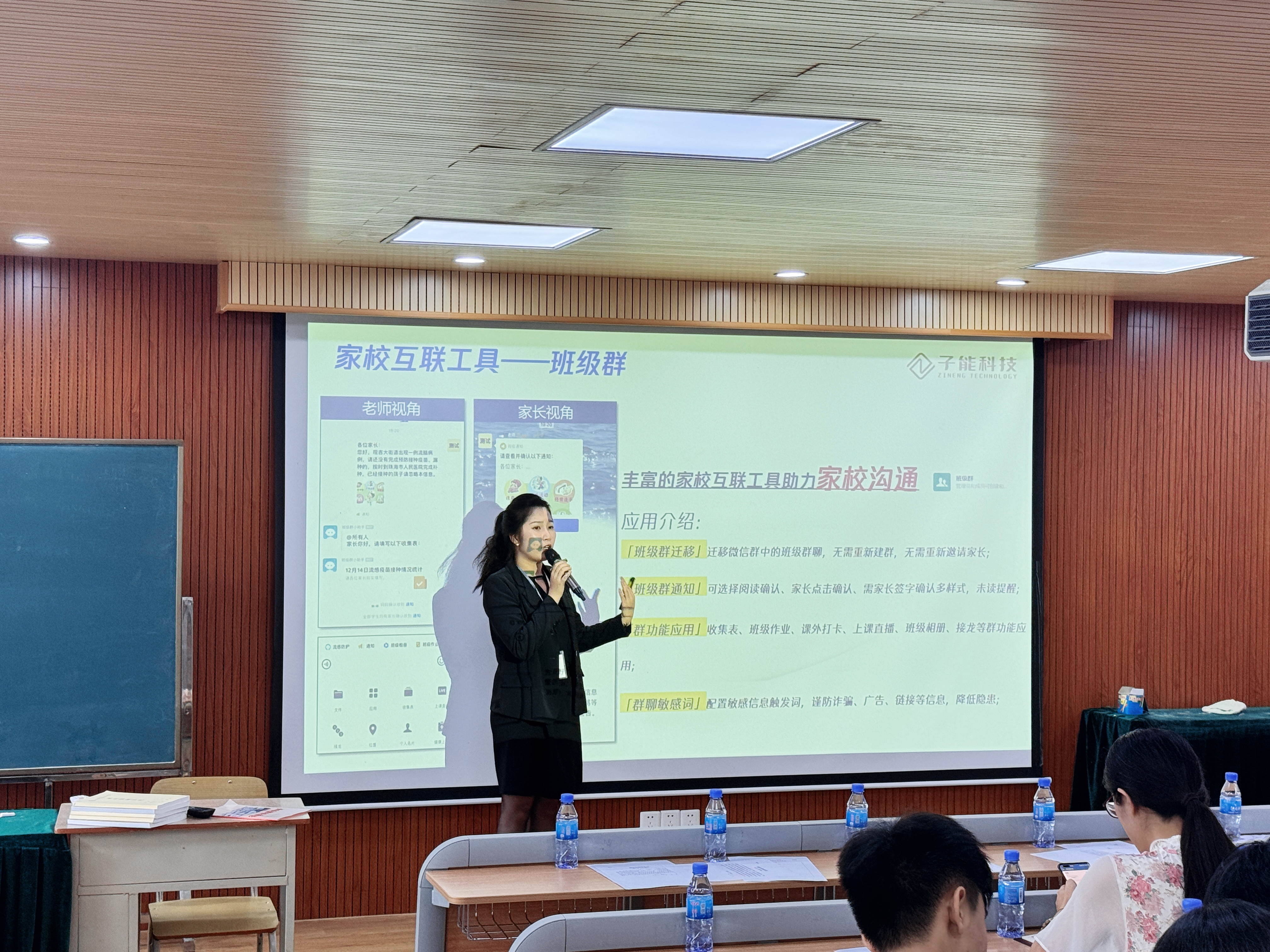 场景图片 3