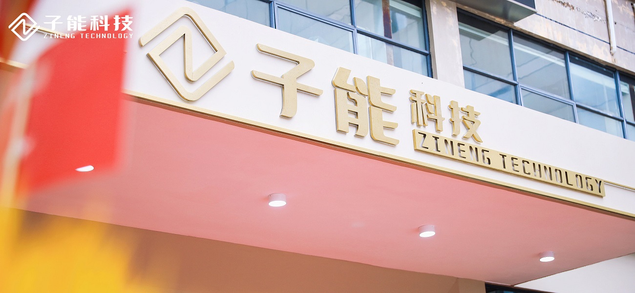 产品亮点